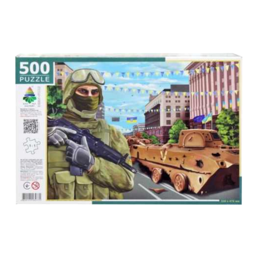Пазли 500 елементів Незламні Захисники Києва фото
