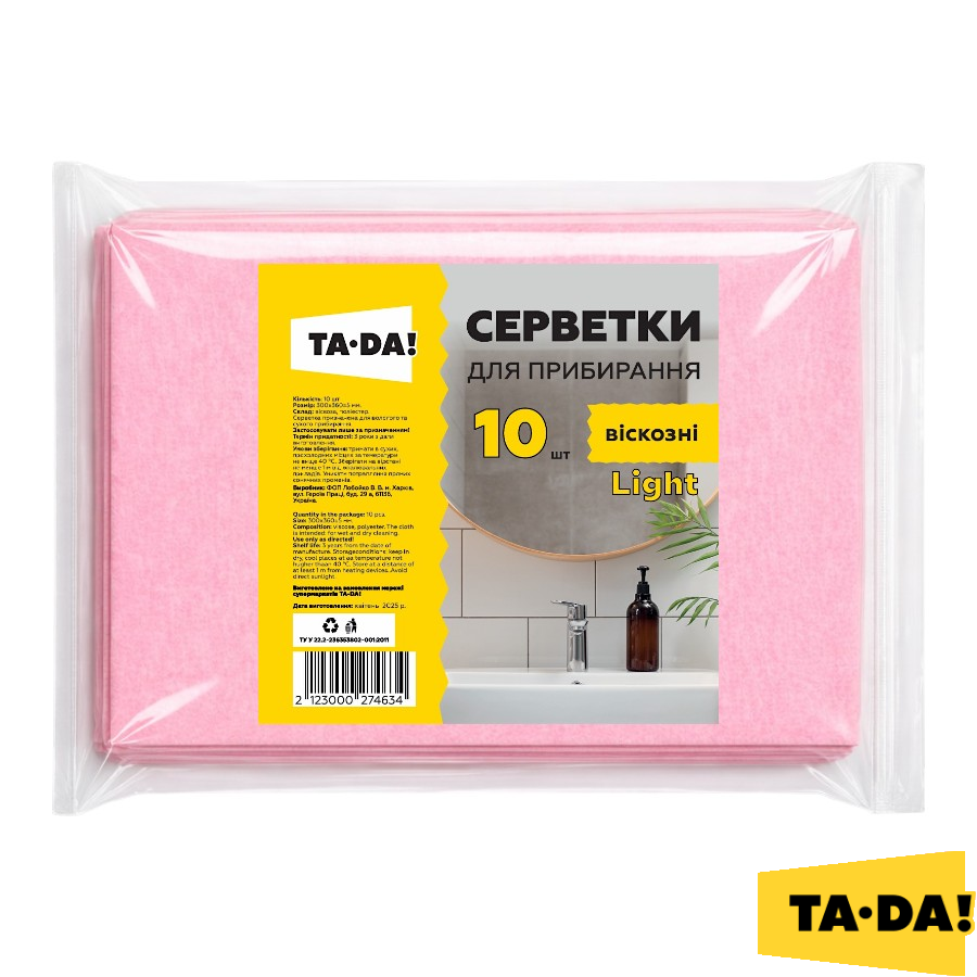 Серветка віскозна TA-DA! 10 шт. Light фото