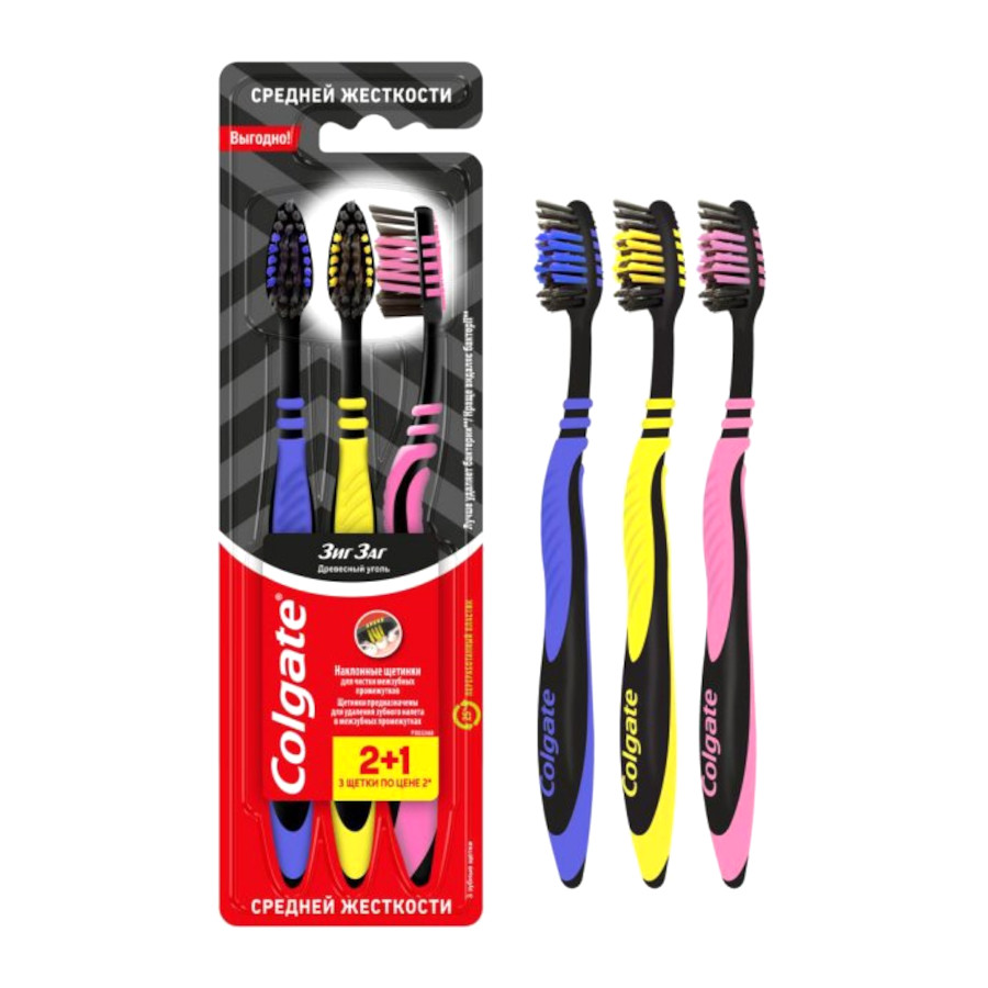 Зубна щітка Colgate Деревне вугілля 2+1 Medium фото