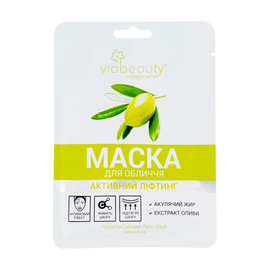 Маска для обличчя ViaBeauty 30 г Активний Ліфтинг фото