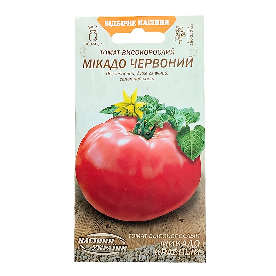 Насіння "Насіння України" Томати 0,1 г Мікадо червоний мініатюра