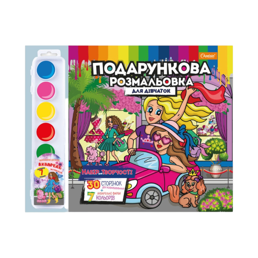 Набір для творчості Apelsin creative Подарункова розмальовка фото
