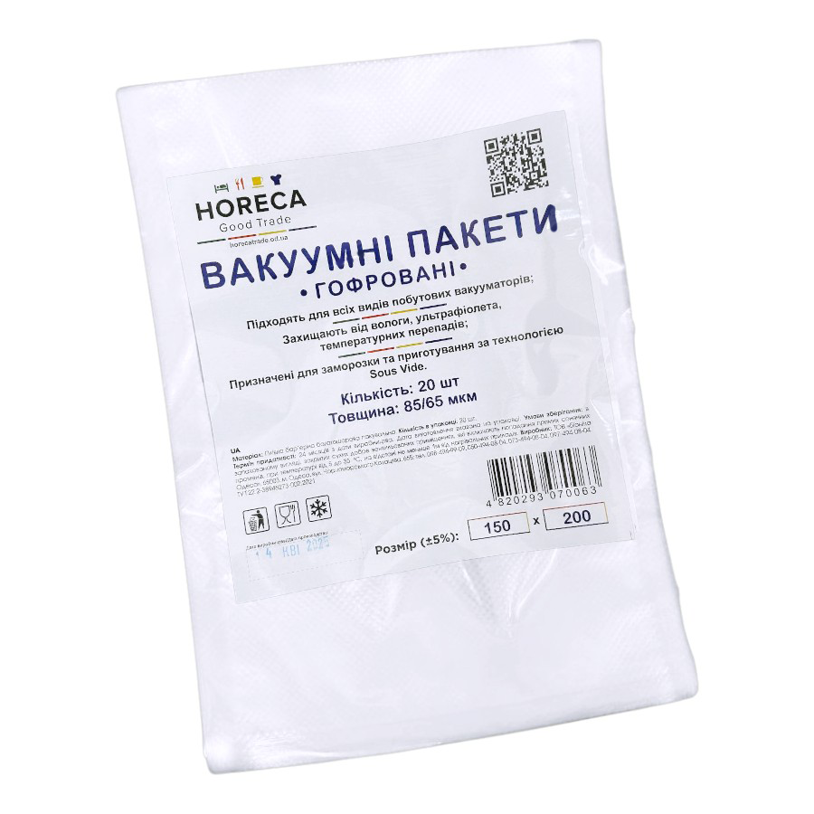 Пакети для вакуумування Horeca Good Trade 15*20 см 20 шт. мініатюра