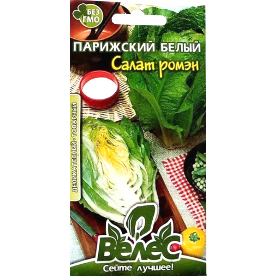 Насіння Велес Салат 1 г Паризький білий фото