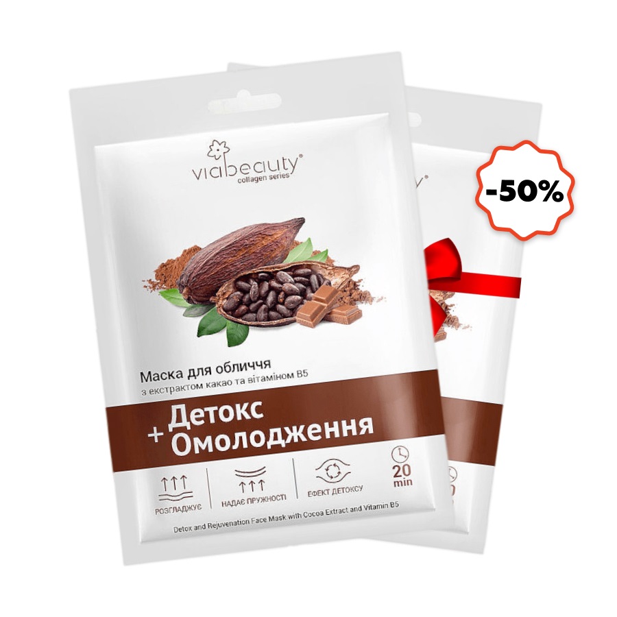 Маска для обличчя ViaBeauty 25 г Детокс та Омолодження фото
