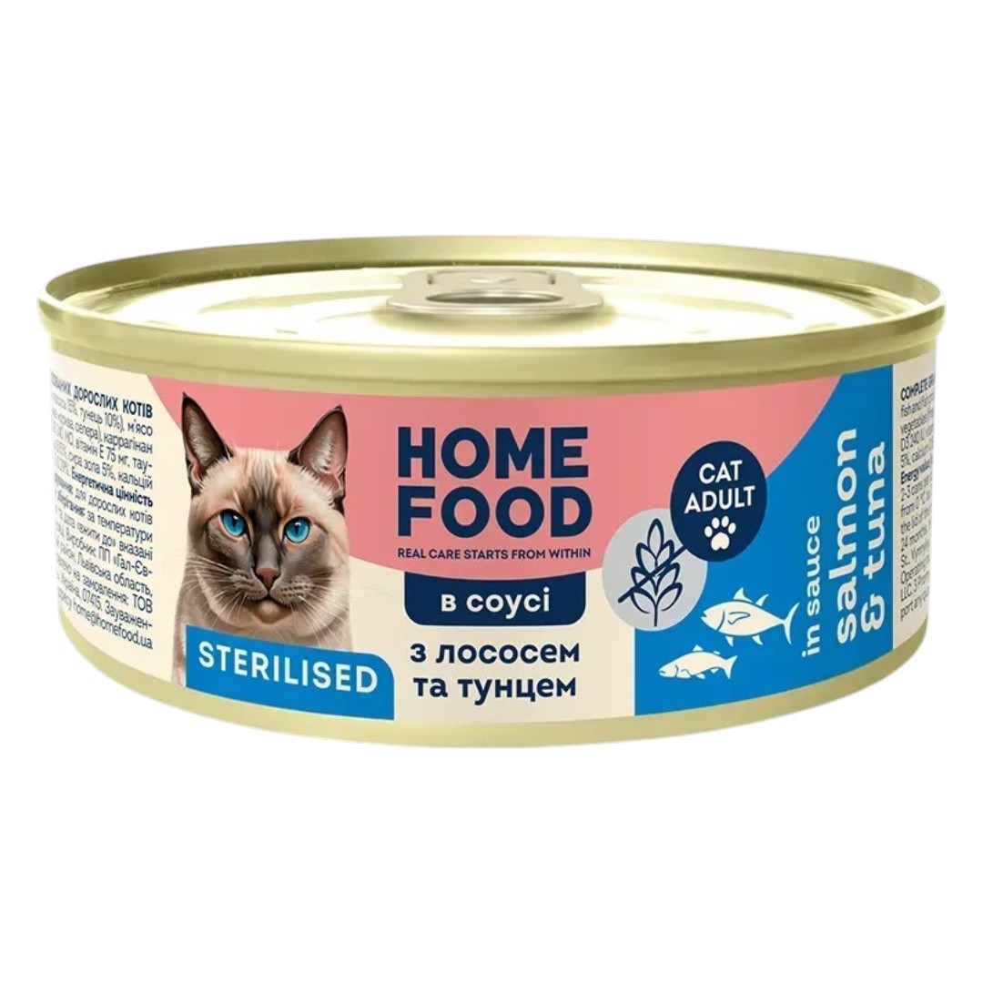 Корм для стерилізованих котів Home Food 85 г в соусі з лососем та тунцем мініатюра