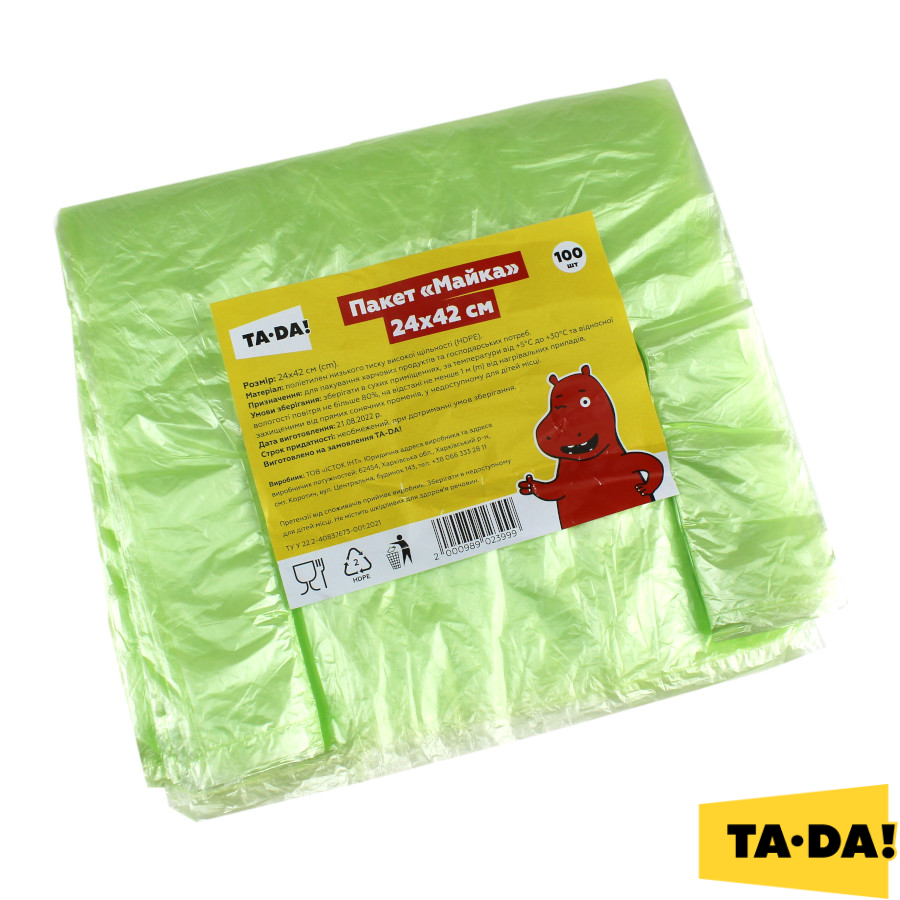 Пакет фасувальний TA-DA! 24*42 см 100 шт. Майка фото