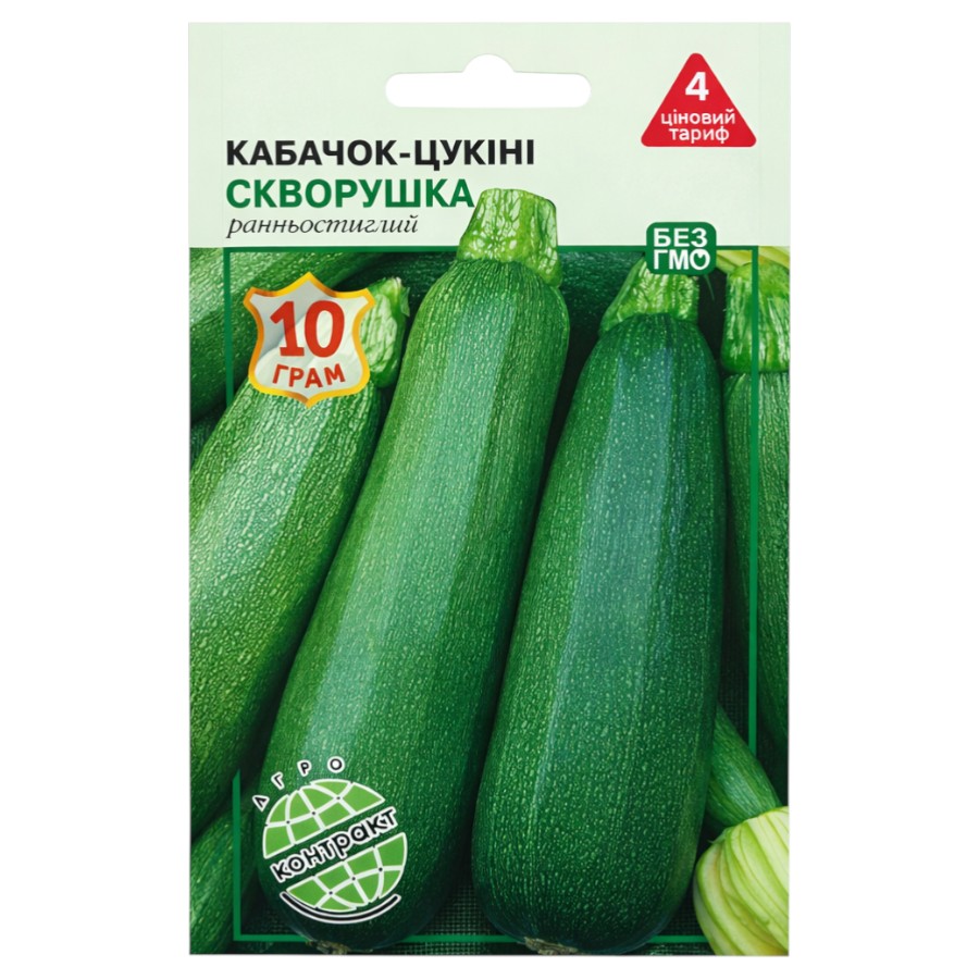 Насіння Агроконтракт Кабачок цукіні 10 г Скворушка фото