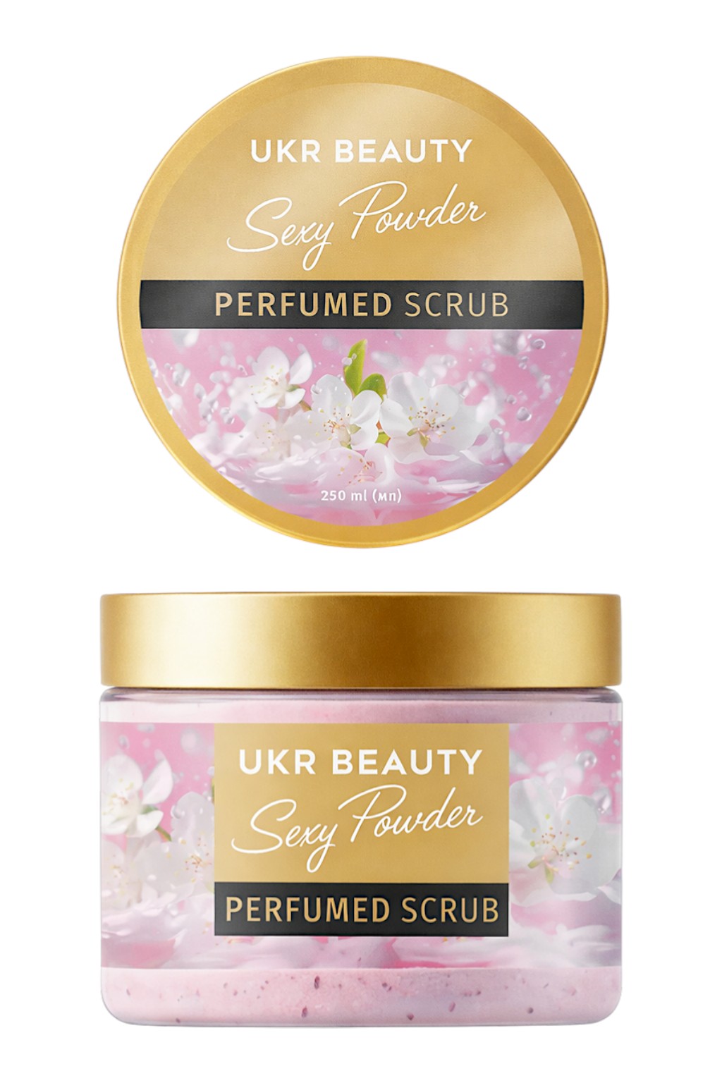 Скраб для тіла Ukrbeauty 250 мл Sexy Powder фото