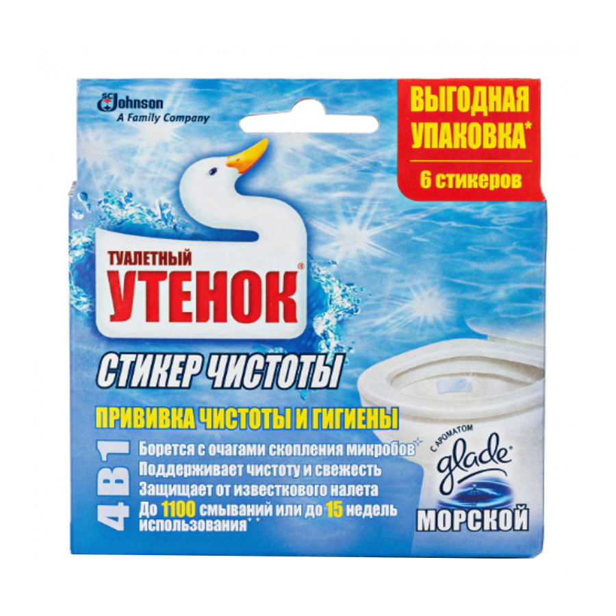 Стікер для унітазу Туалетне Каченя 6 шт. Морський фото
