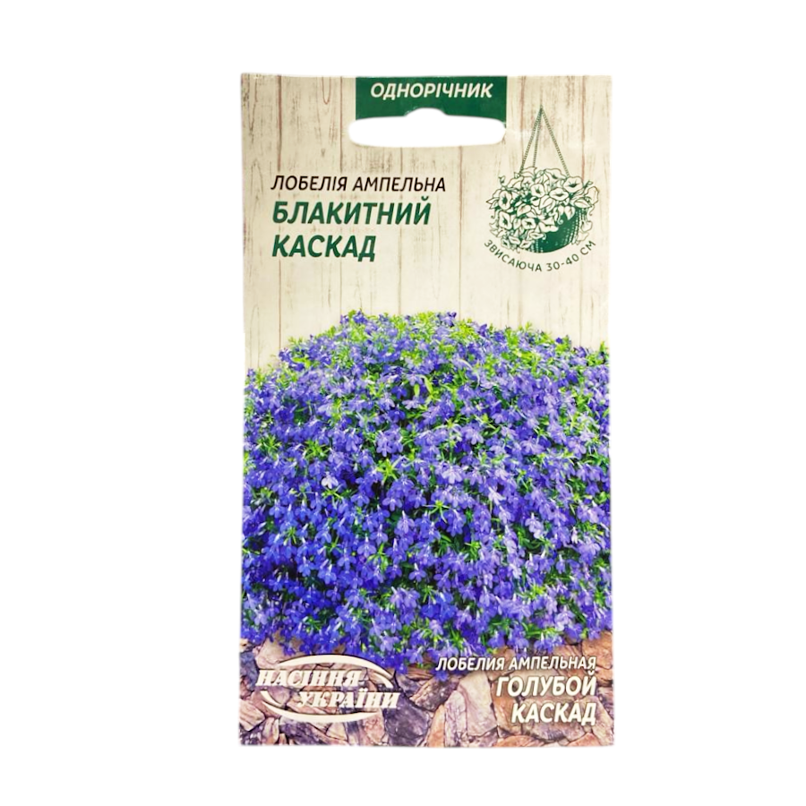 Насіння "Насіння України" Лобелія 0,05 г Ампельна Блакитний каскад фото