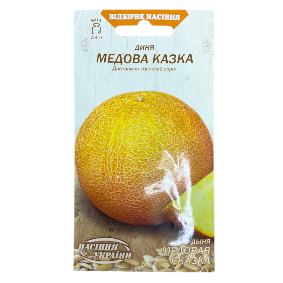 Насіння "Насіння України" Диня 1 г Медова казка фото
