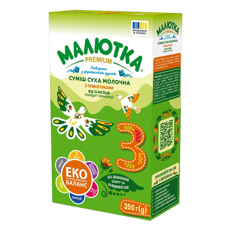Суміш дитяча молочна Малютка 350 г Premium 3 Продукт прикорму фото