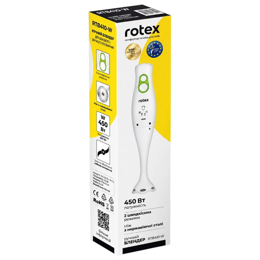 Блендер Rotex 450 Вт RTB410-W мініатюра