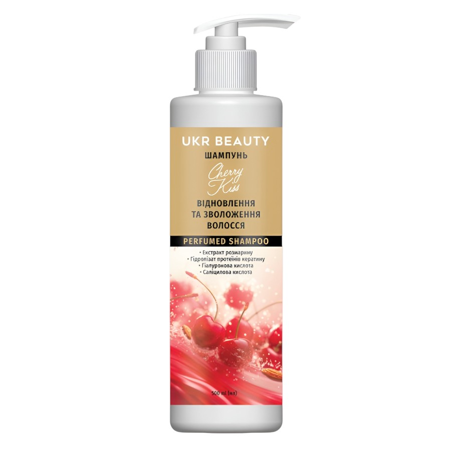 Шампунь для волосся Ukrbeauty 500 мл Cherry Kiss мініатюра