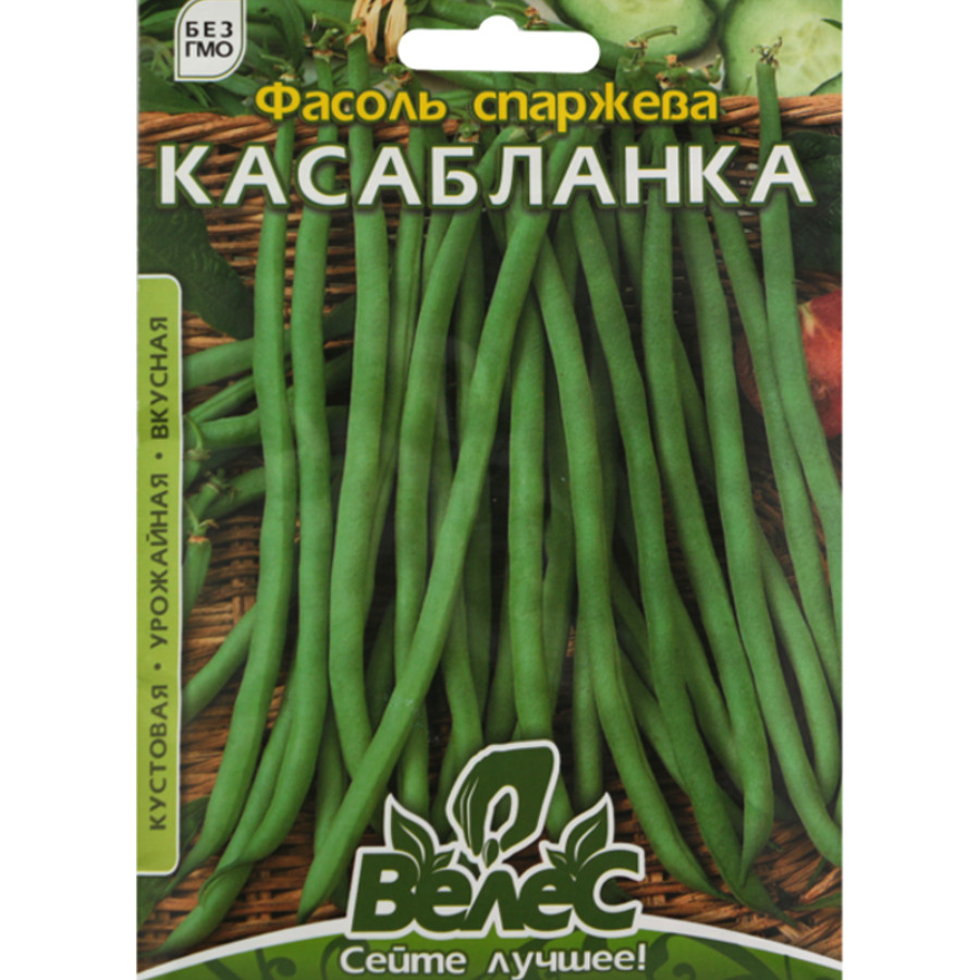 Насіння Велес Квасоля спаржева 15 г Максі Касабланка фото