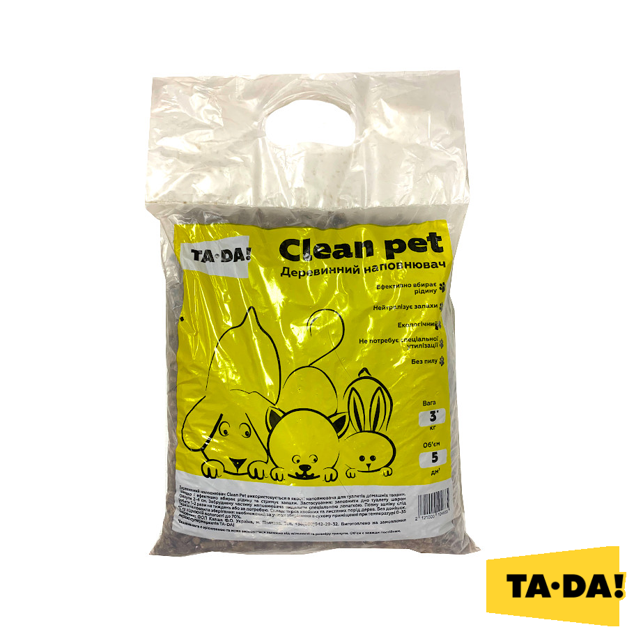 Наповнювач гігієнічний деревинний TA-DA! 3 кг Clean pet фото