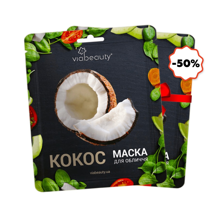 Маска для обличчя ViaBeauty 25 г Тканинна з олією кокоса фото