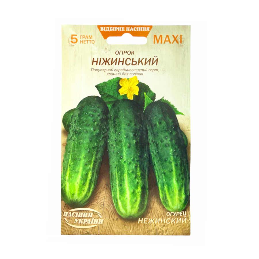 Насіння "Насіння України" Огірки 5 г Maxi Ніжинський фото