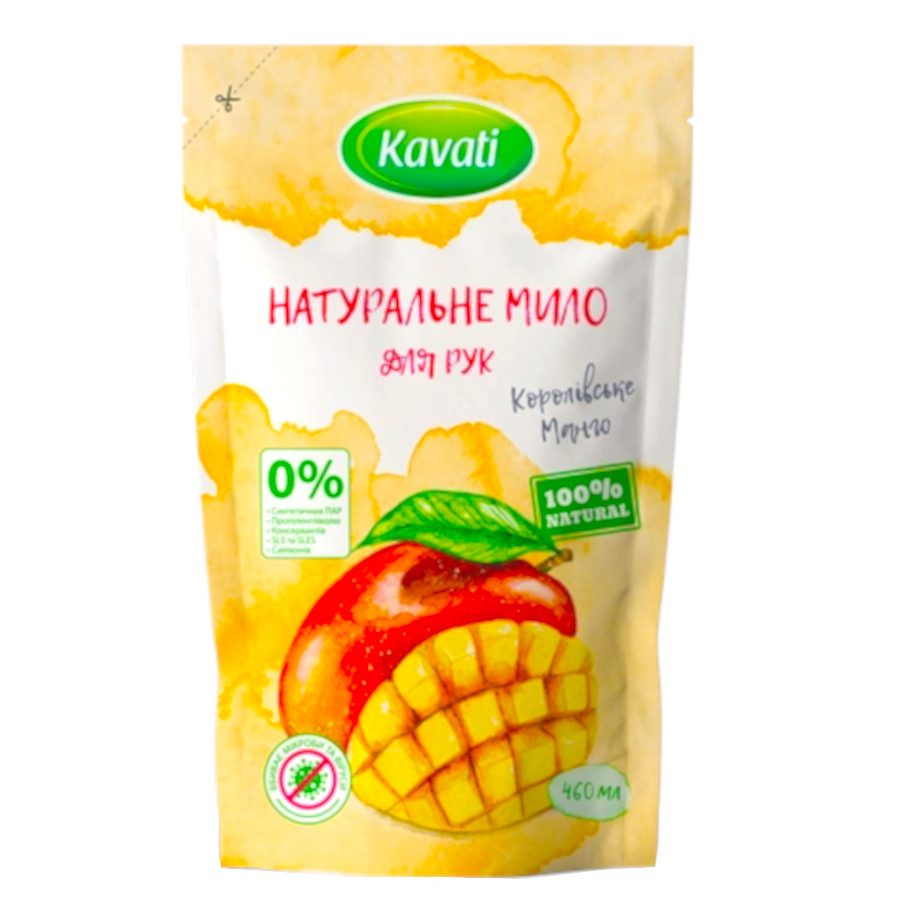 Мило рідке Kavati 460 мл Королівське манго фото