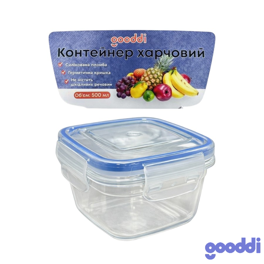 Контейнер харчовий Gooddi 500 мл фото