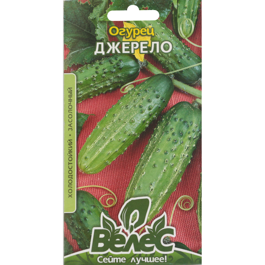 Насіння Велес Огірки 1 г Джерело фото