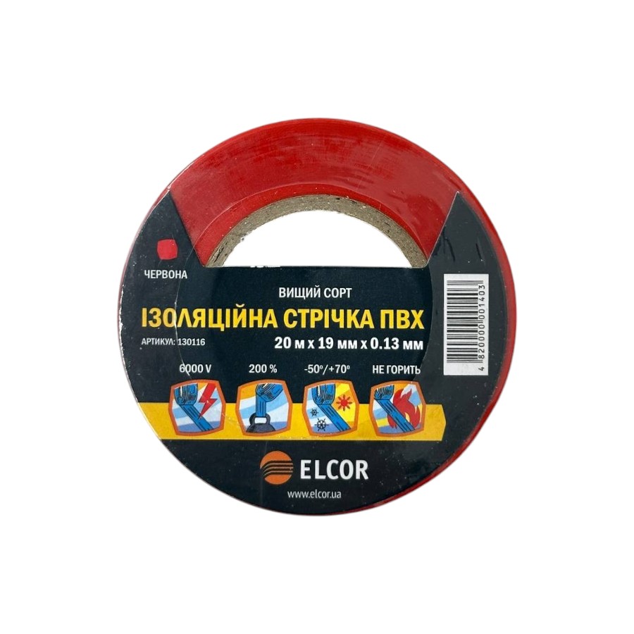 Ізоляційна стрічка Elcor 19 мм 20 м червона фото