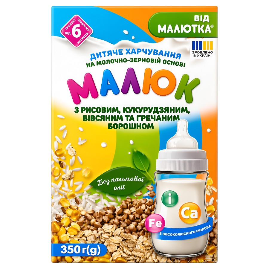 Суміш дитяча молочна Малюк 350 г з рисовим,кукурудзяним,вівсяним,гречаним борошном фото
