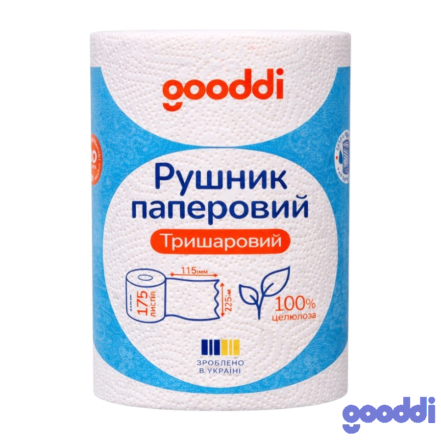 Рушники паперові Gooddi 175 аркушів 3-шарові фото