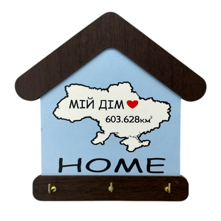 Ключниця Vladico 3 гачки хатка Мій дім фото