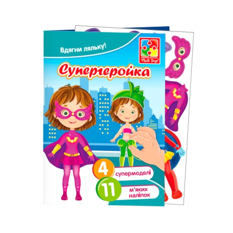 Набір для творчості Vladi Toys Одягалочка. Супергеройка фото