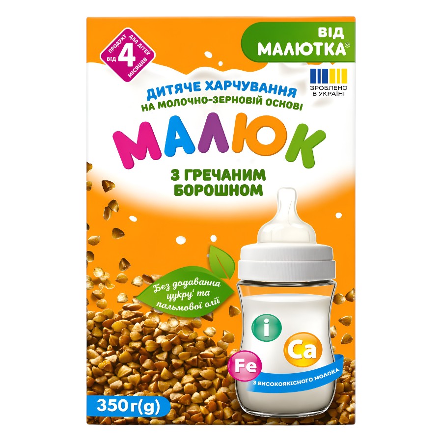 Суміш дитяча молочна Малюк 350 г з гречаним борошном фото