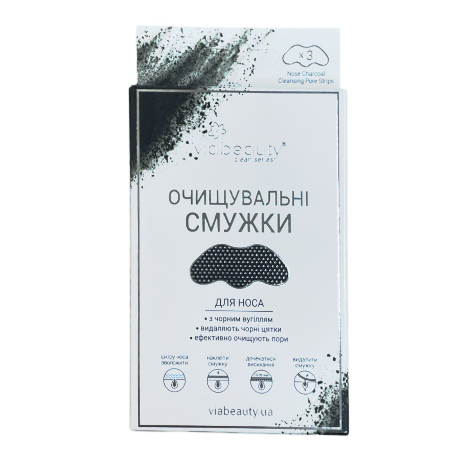 Очищаючі смужки для обличчя ViaBeauty 3 шт. З чорним вугіллям фото