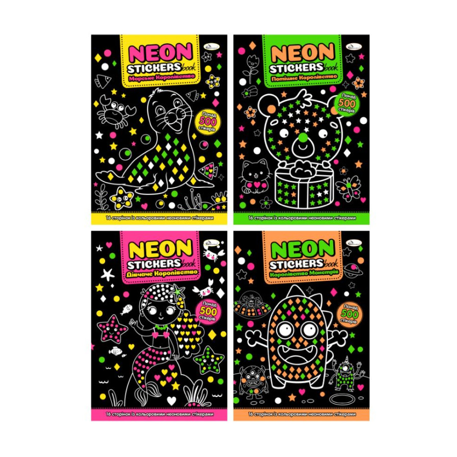 Розмальовка з наліпками Neon Stikers book мікс мініатюра
