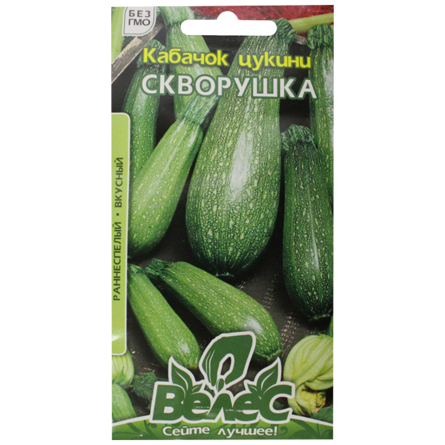 Насіння Велес Кабачок цукіні 3 г Скворушка фото