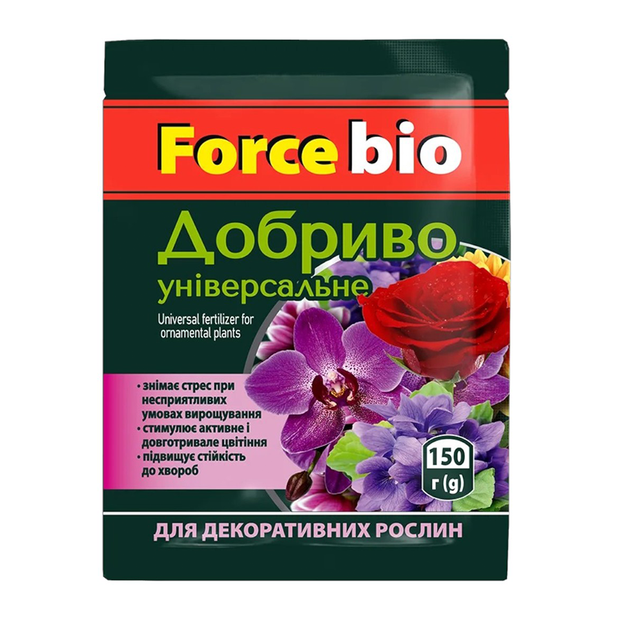 Добриво універсальне Force bio 150 г для декоративних рослин фото