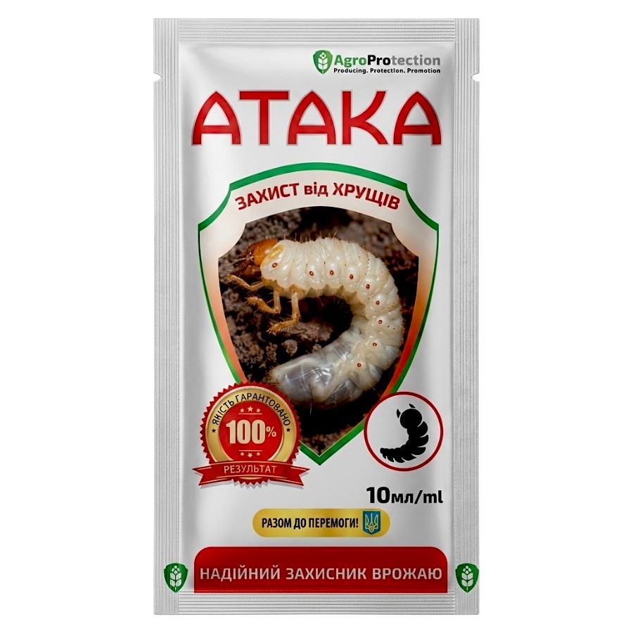 Інсектицид AgroProtection 10 мл Атака захист від хрущів фото