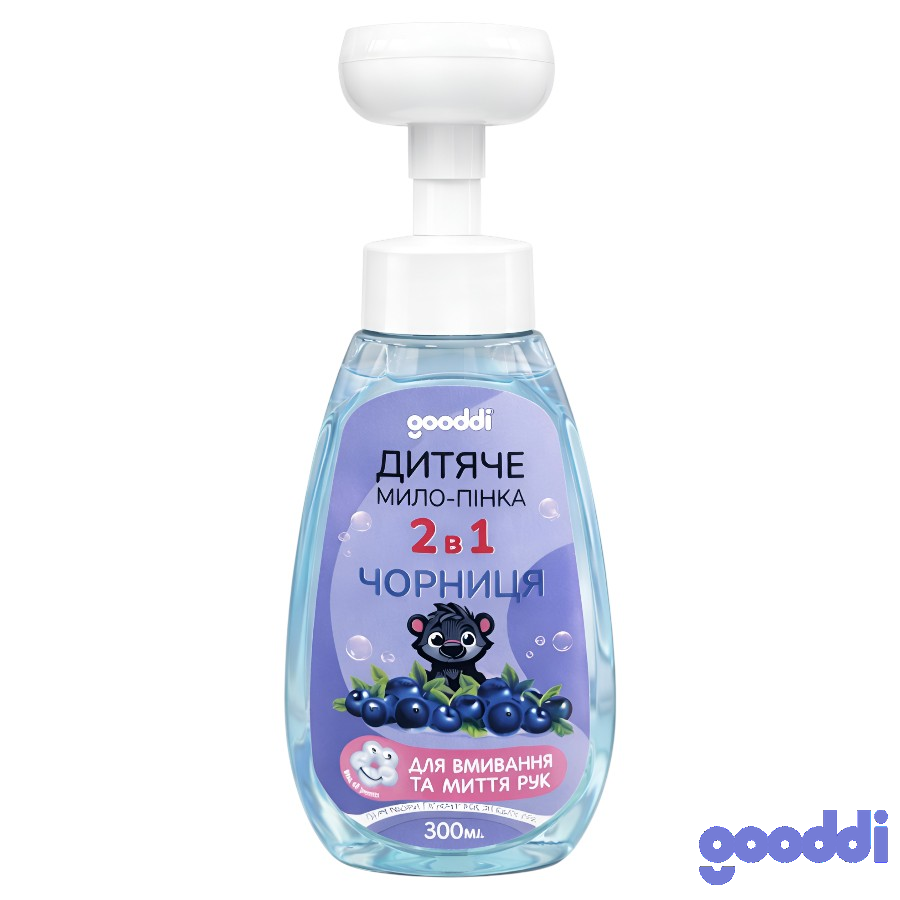 Піна-мило дитяче Gooddi 300 г Blueberry фото