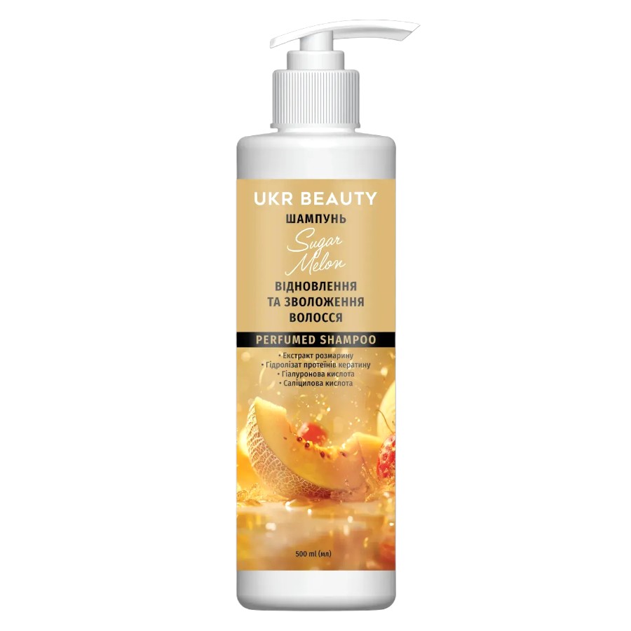Шампунь для волосся Ukrbeauty 500 мл Sugar Melon мініатюра