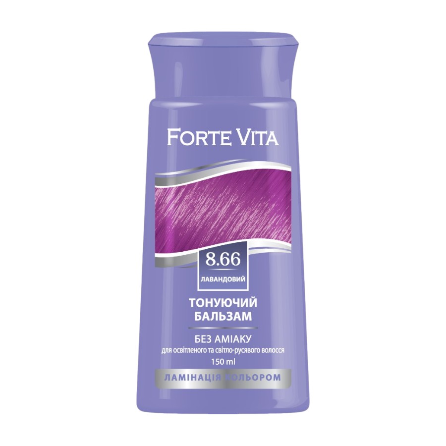 Бальзам тонуючий для волосся Forte Vita 150 мл 8,66 Лавандовий фото
