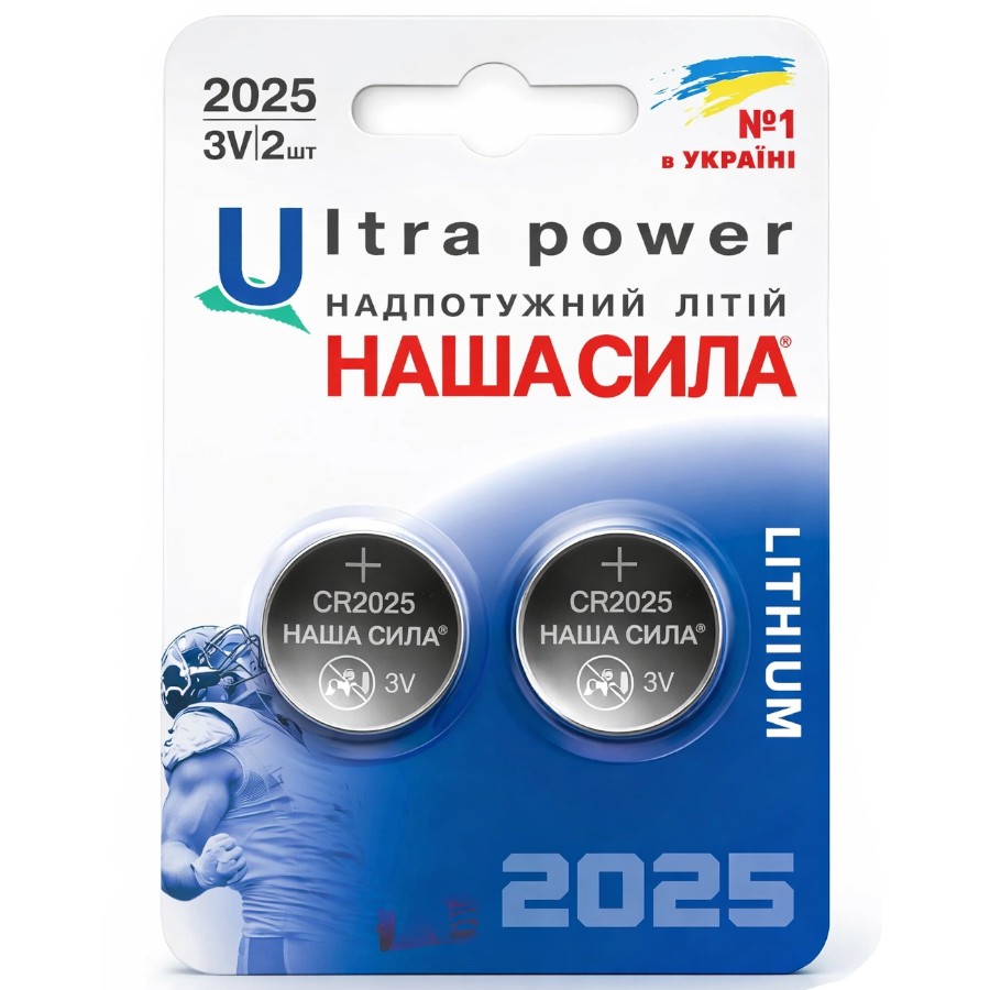 Батарейка-таблетка Наша сила CR2025 2 шт. Ultra Power мініатюра