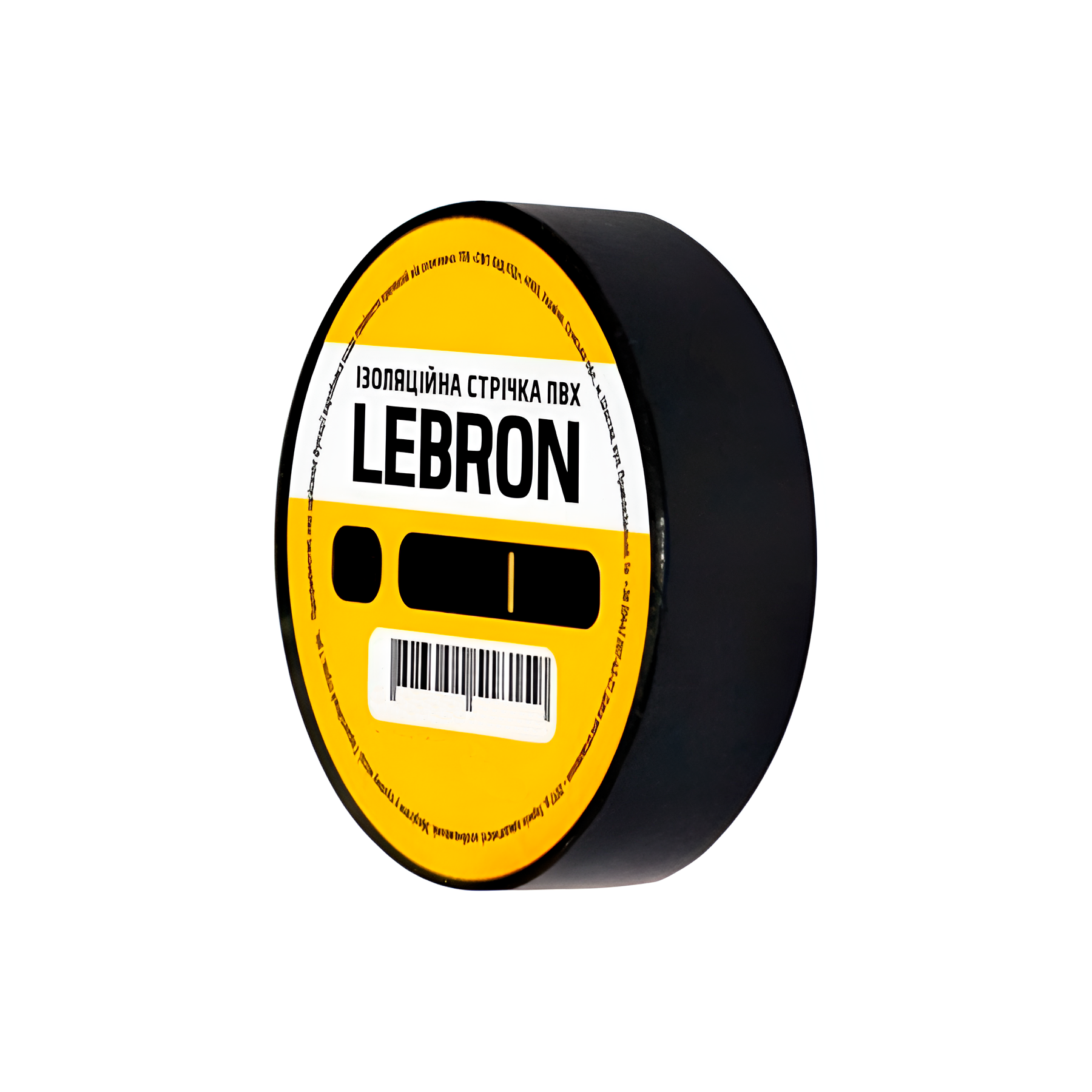 Ізоляційна стрічка Lebron 18 мм 9 м чорна фото