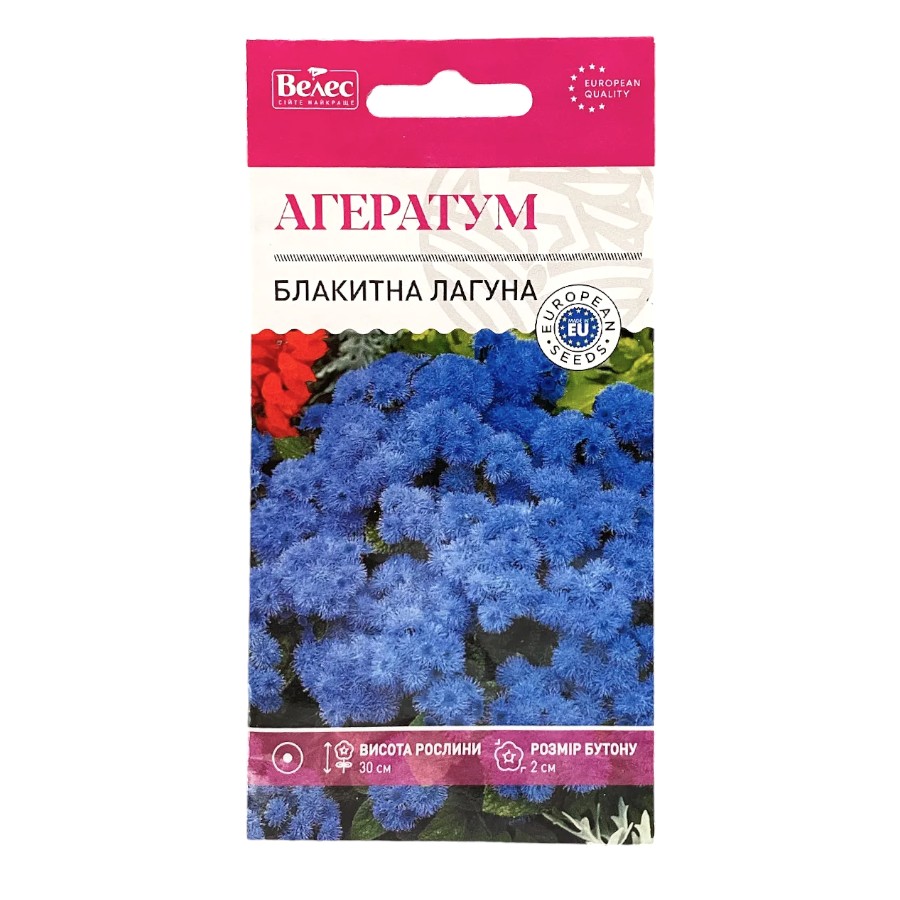 Насіння Велес Агератум 0,2 г Блакитна лагуна фото