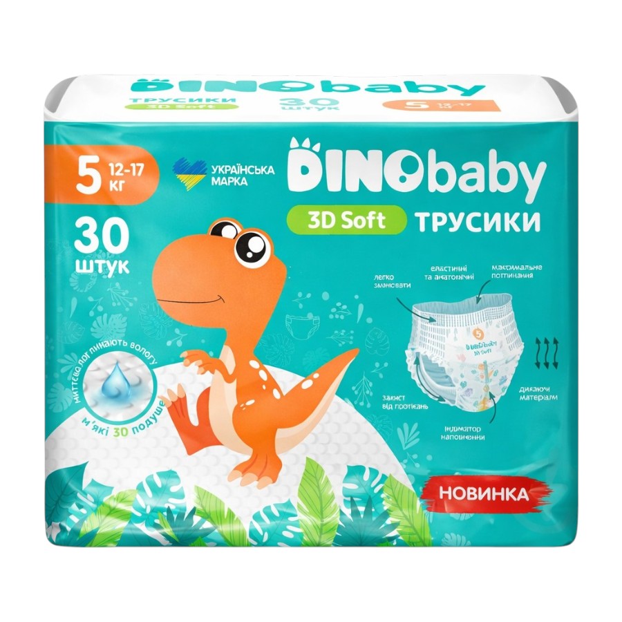 Підгузки-трусики Dino Baby 5 12-17 кг 30 шт. 3D soft фото