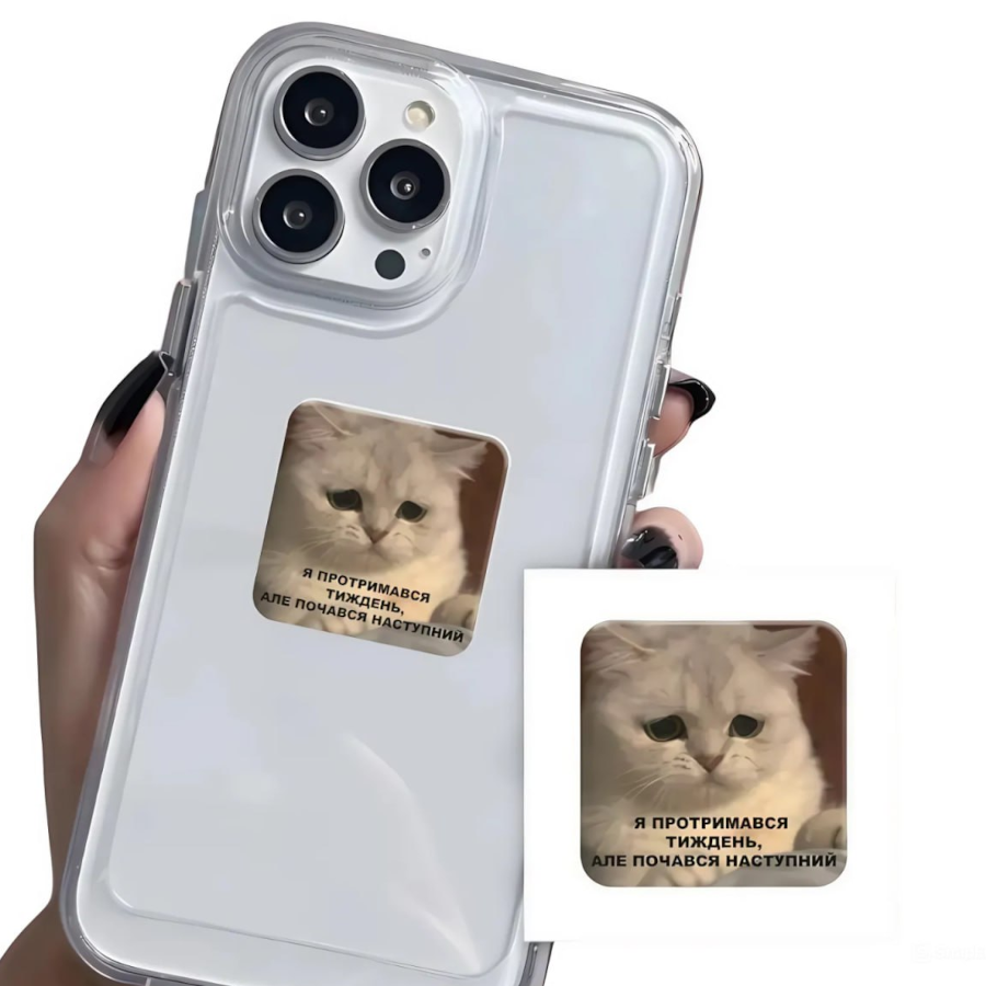 Стікер 3D Tattooshka Тримаюся мініатюра