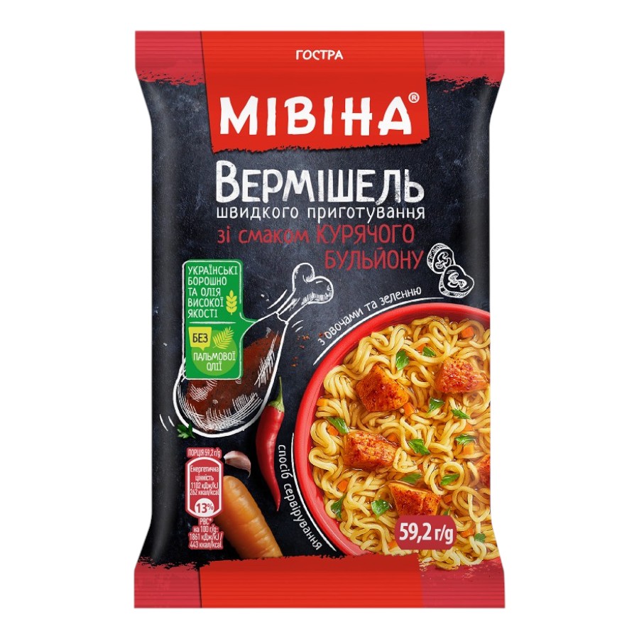 Вермішель швидкого приготування Мівіна 59,2 г зі смаком курячого бульйону з овочами Гостра фото