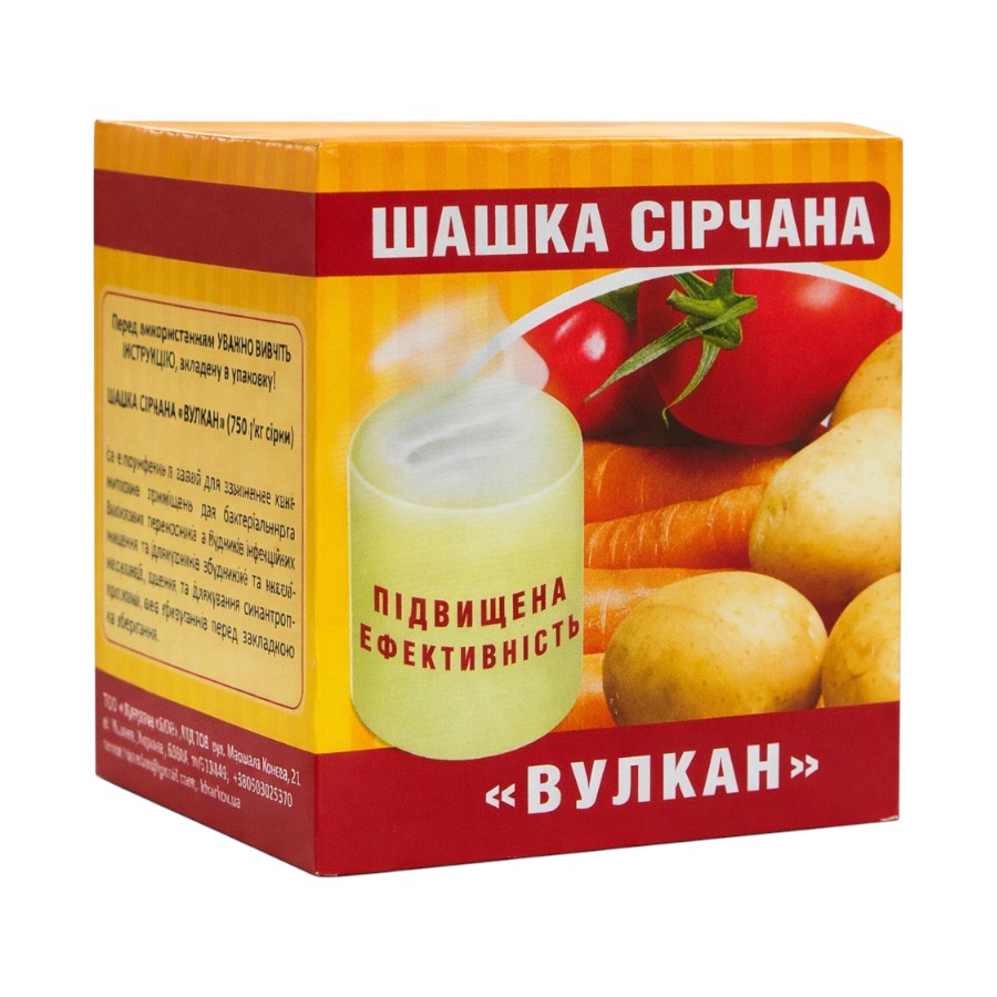Інсектицид універсальний 300 г Сірчана шашка Вулкан фото