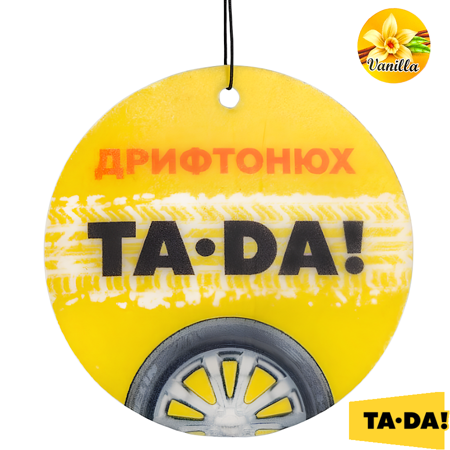 Ароматизатор автомобільний TA-DA! Ваніль Дрифтонюх фото