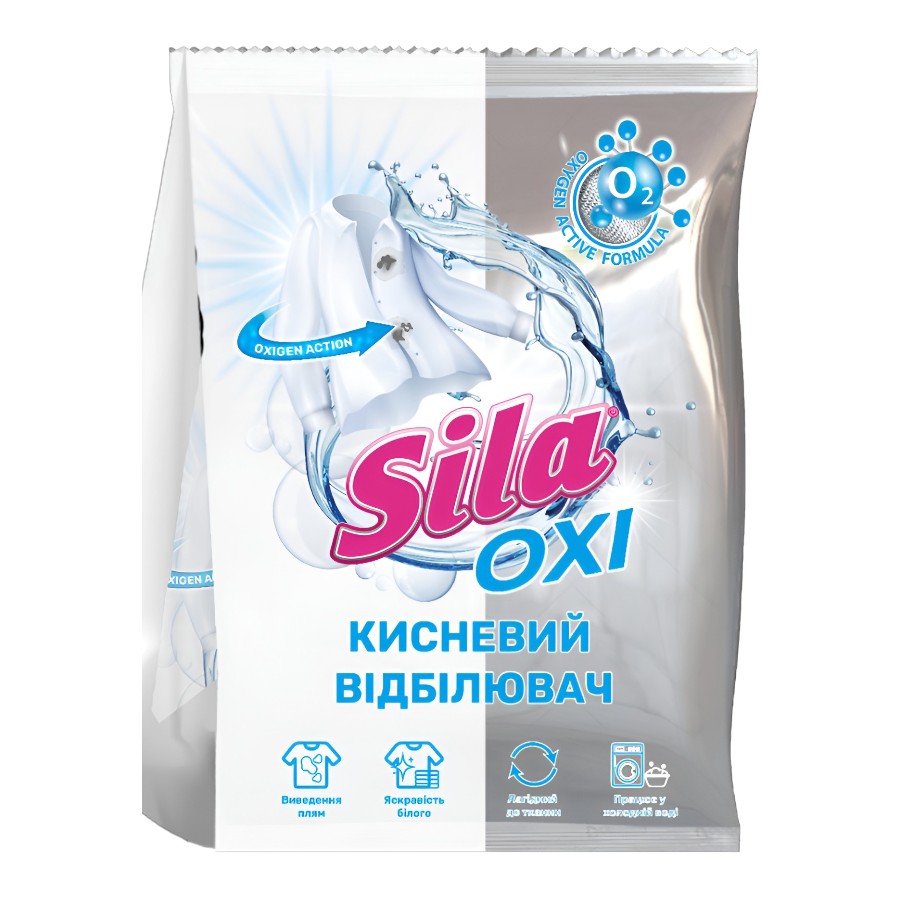 Відбілювач кисневий Sila 450 г Oxi фото