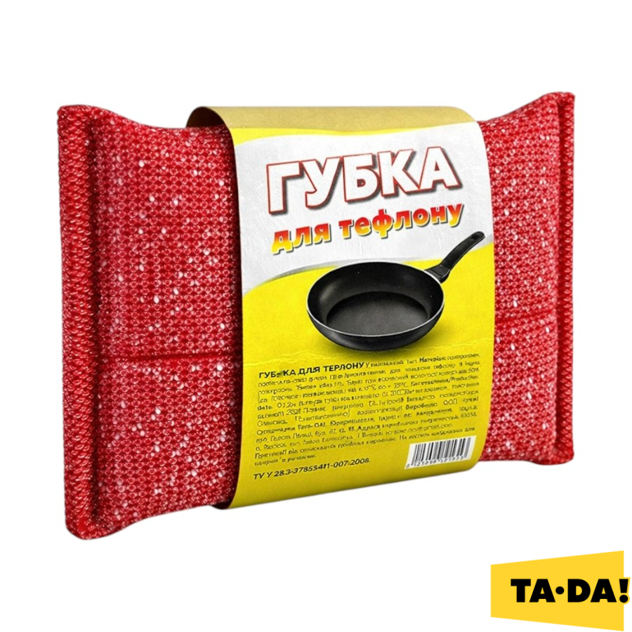 Губка кухонна TA-DA! 1 шт. для тефлону фото